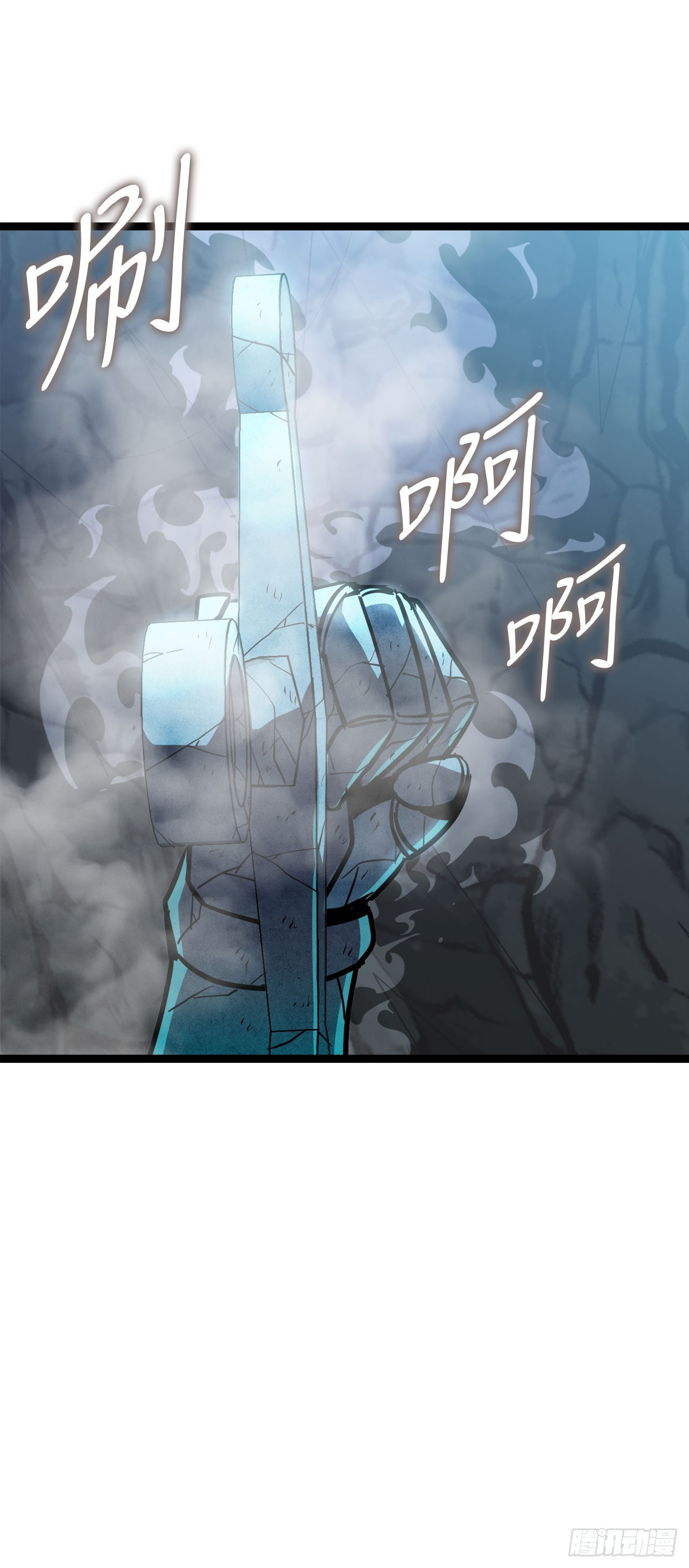 我洗劫了魔神的倉庫 - 13.杜蘭德爾(1/2) - 8