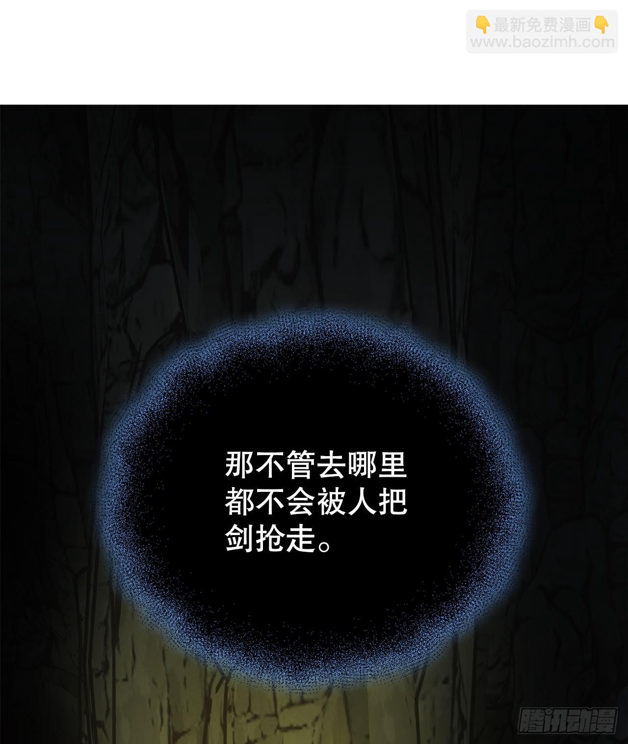 我洗劫了魔神的倉庫 - 13.杜蘭德爾(1/2) - 1
