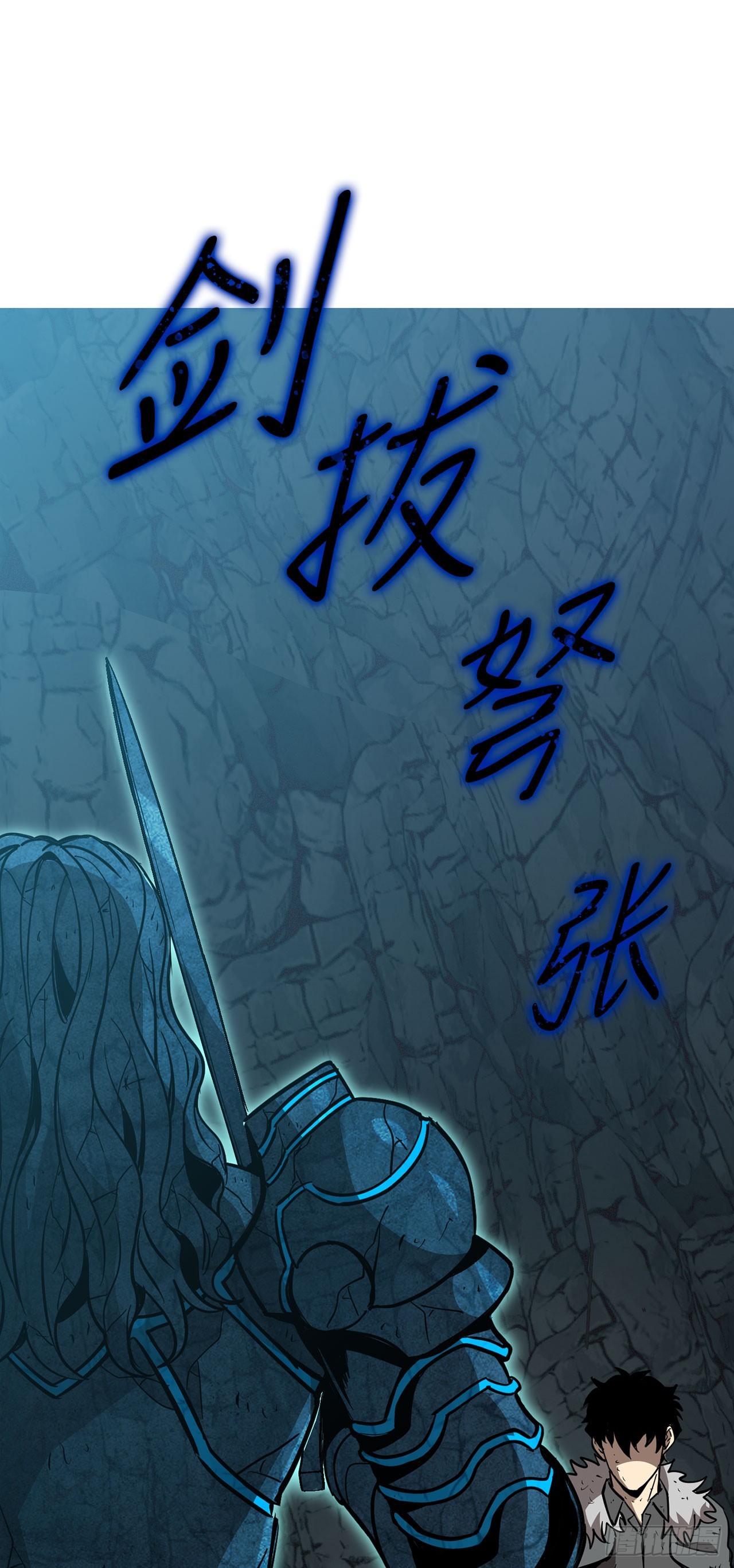 我洗劫了魔神的倉庫 - 13.杜蘭德爾(1/2) - 1