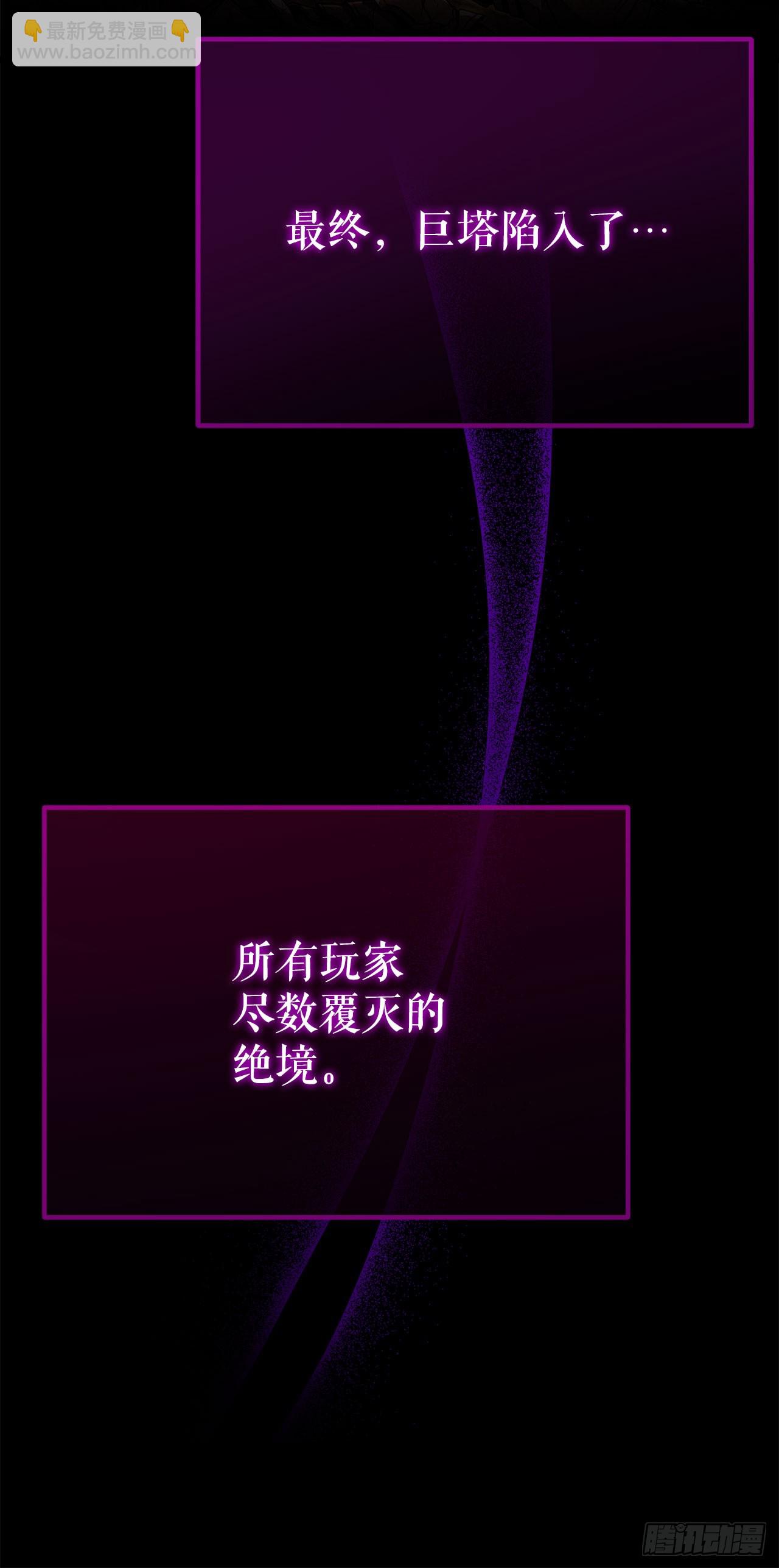 我洗劫了魔神的倉庫 - 1.瑪門的倉庫(1/3) - 5