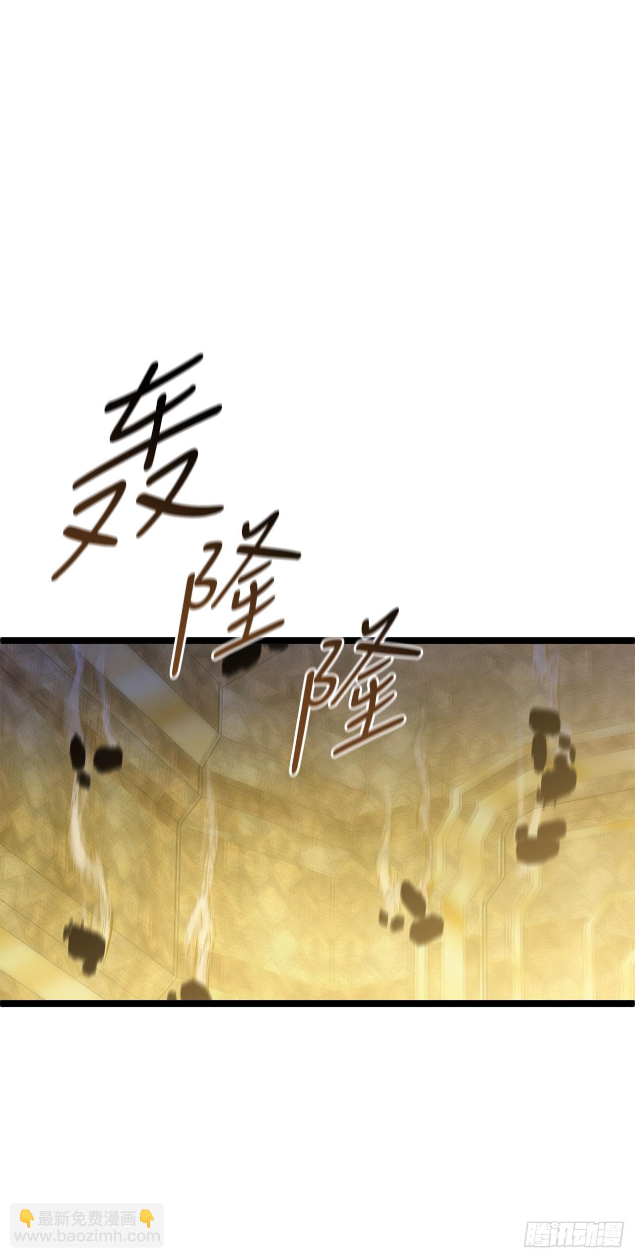 我洗劫了魔神的倉庫 - 1.瑪門的倉庫(1/3) - 6