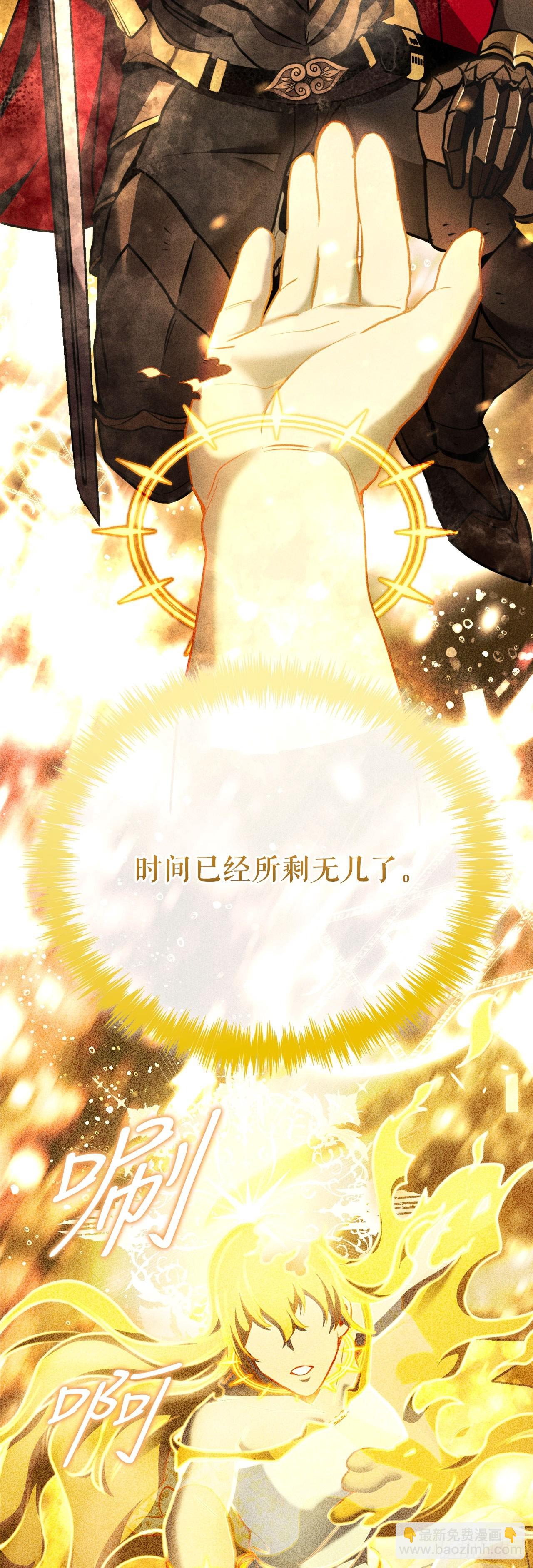 我洗劫了魔神的倉庫 - 1.瑪門的倉庫(1/3) - 4