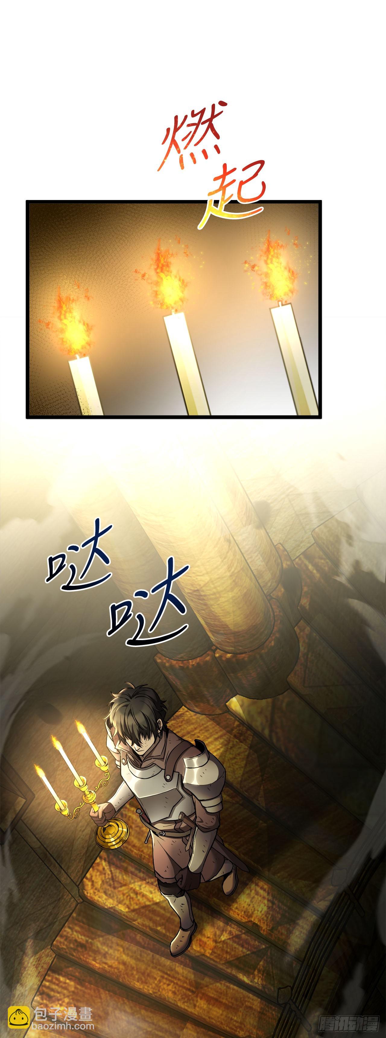 我洗劫了魔神的倉庫 - 1.瑪門的倉庫(1/3) - 2