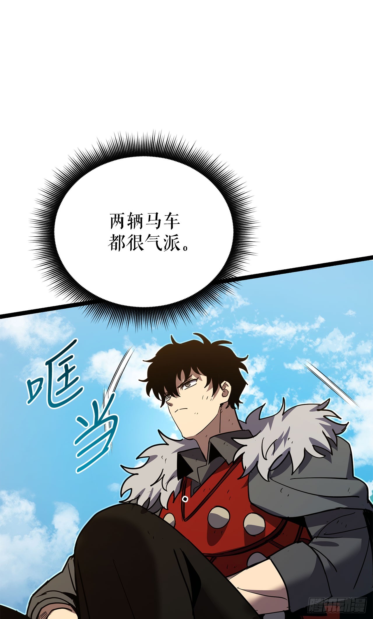 我洗劫了魔神的倉庫 - 21.偵察敵情(1/2) - 1