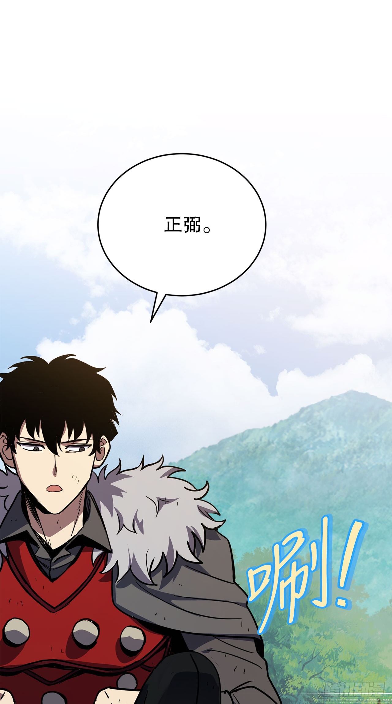 我洗劫了魔神的倉庫 - 21.偵察敵情(1/2) - 7