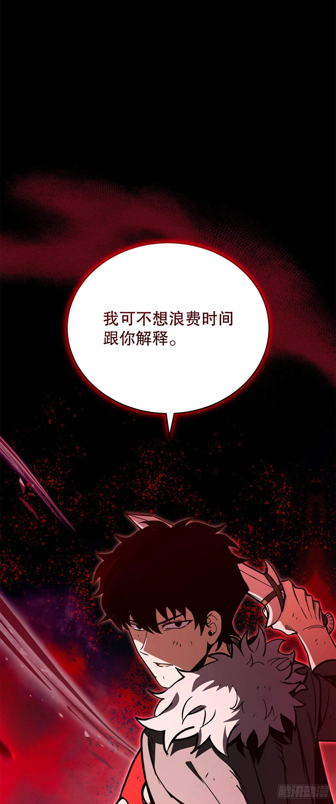 我洗劫了魔神的倉庫 - 23.意外的關注(1/3) - 5