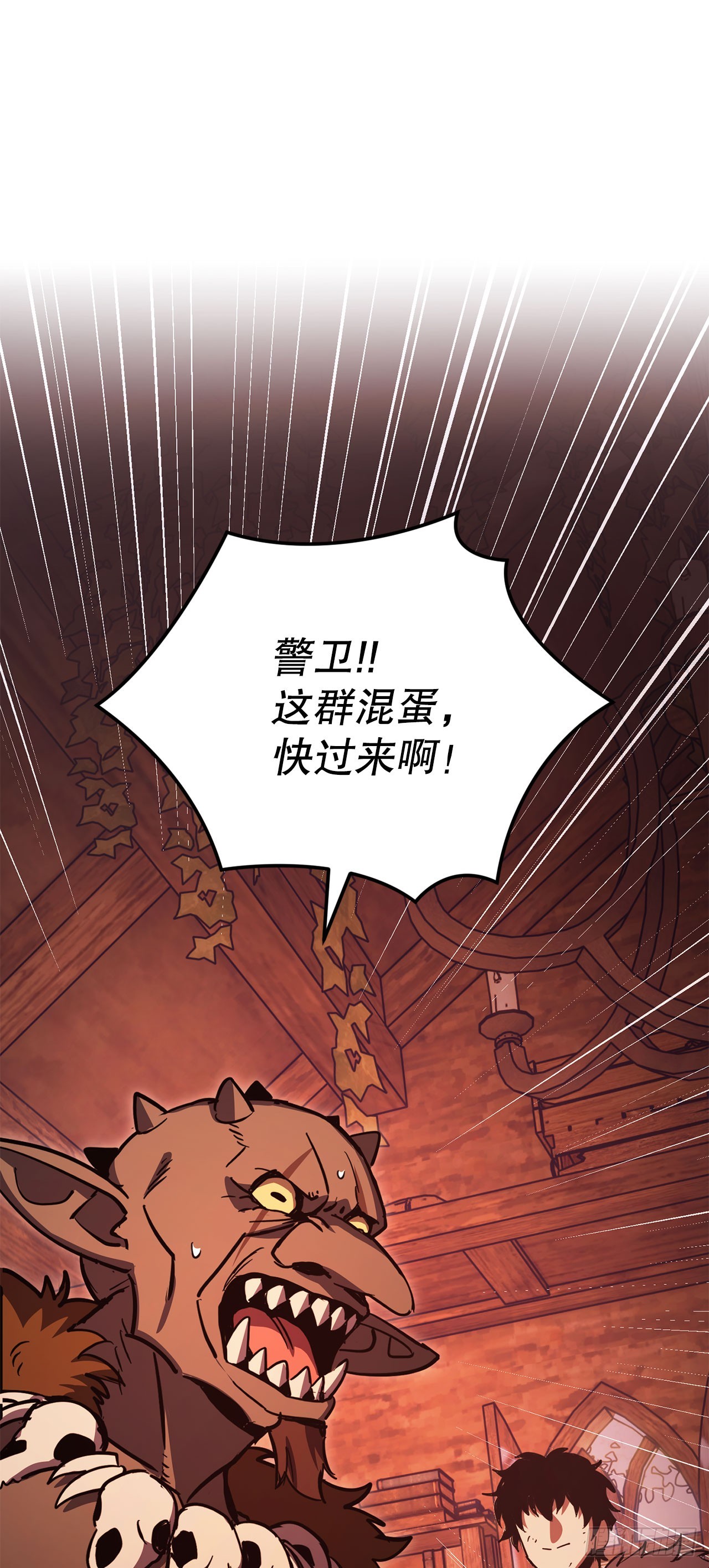 我洗劫了魔神的倉庫 - 23.意外的關注(1/3) - 3