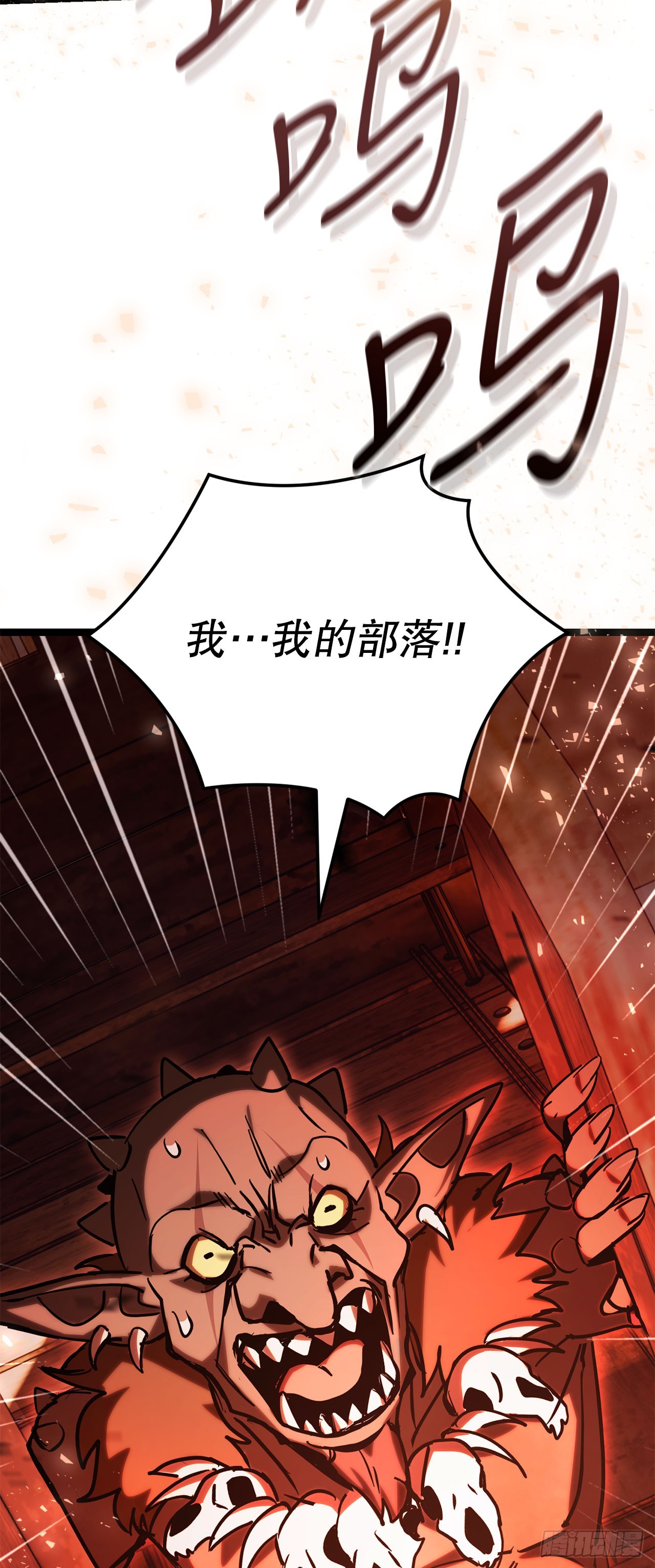 我洗劫了魔神的倉庫 - 23.意外的關注(1/3) - 1