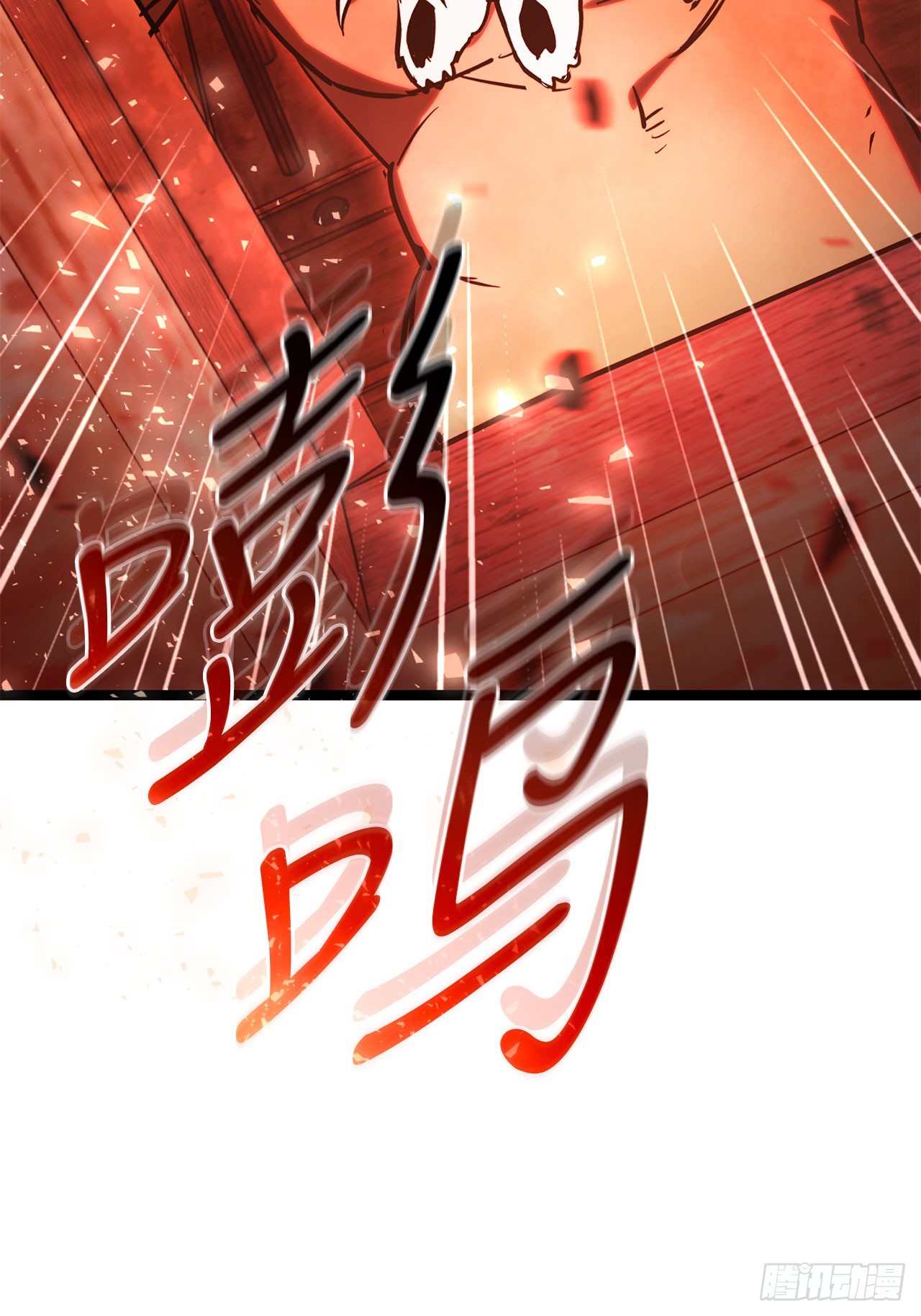我洗劫了魔神的倉庫 - 23.意外的關注(1/3) - 2