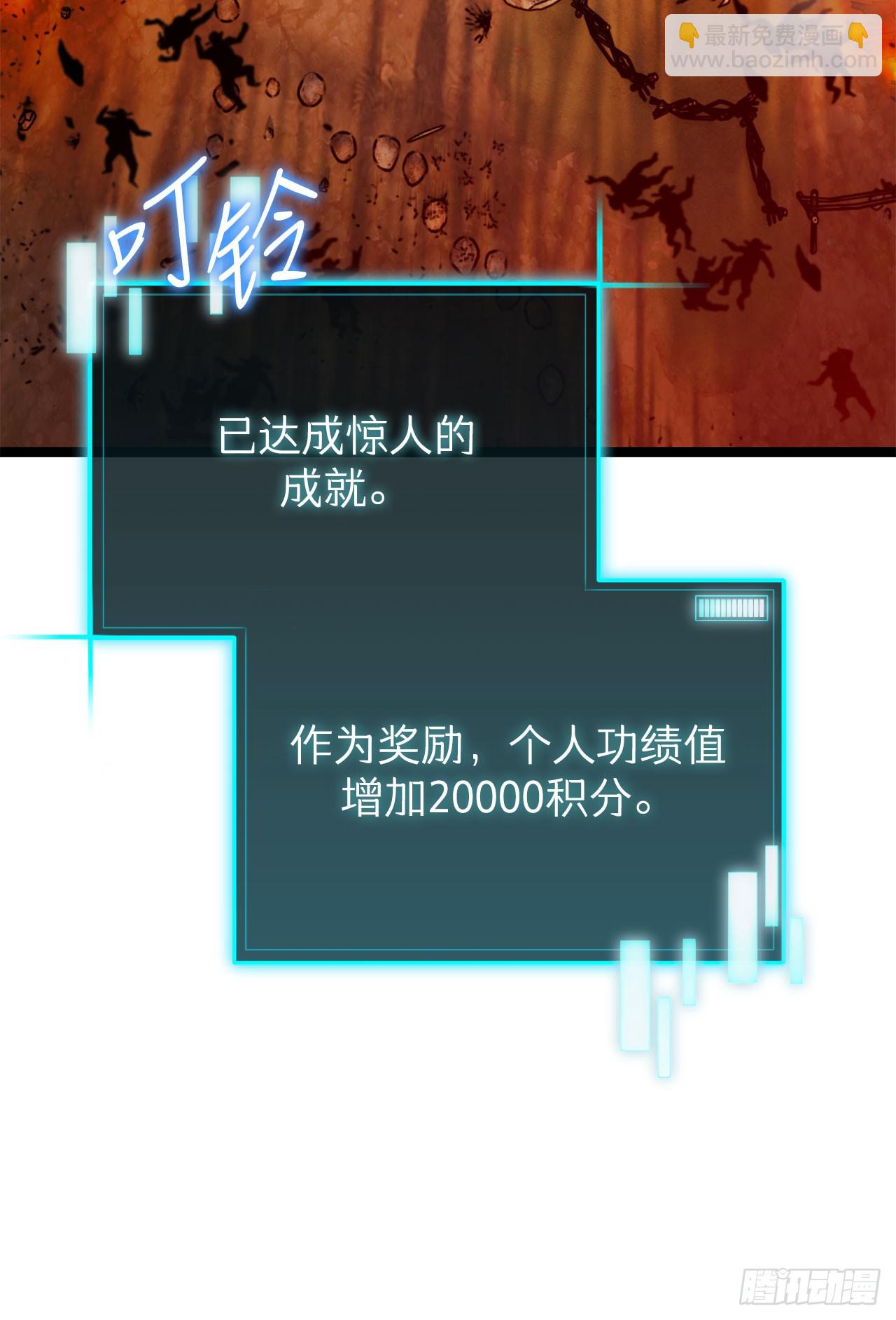 我洗劫了魔神的倉庫 - 23.意外的關注(1/3) - 3