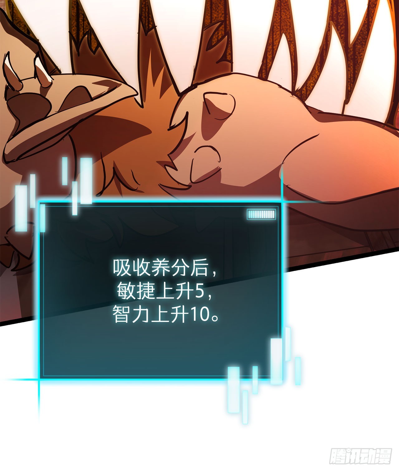 我洗劫了魔神的倉庫 - 23.意外的關注(1/3) - 6