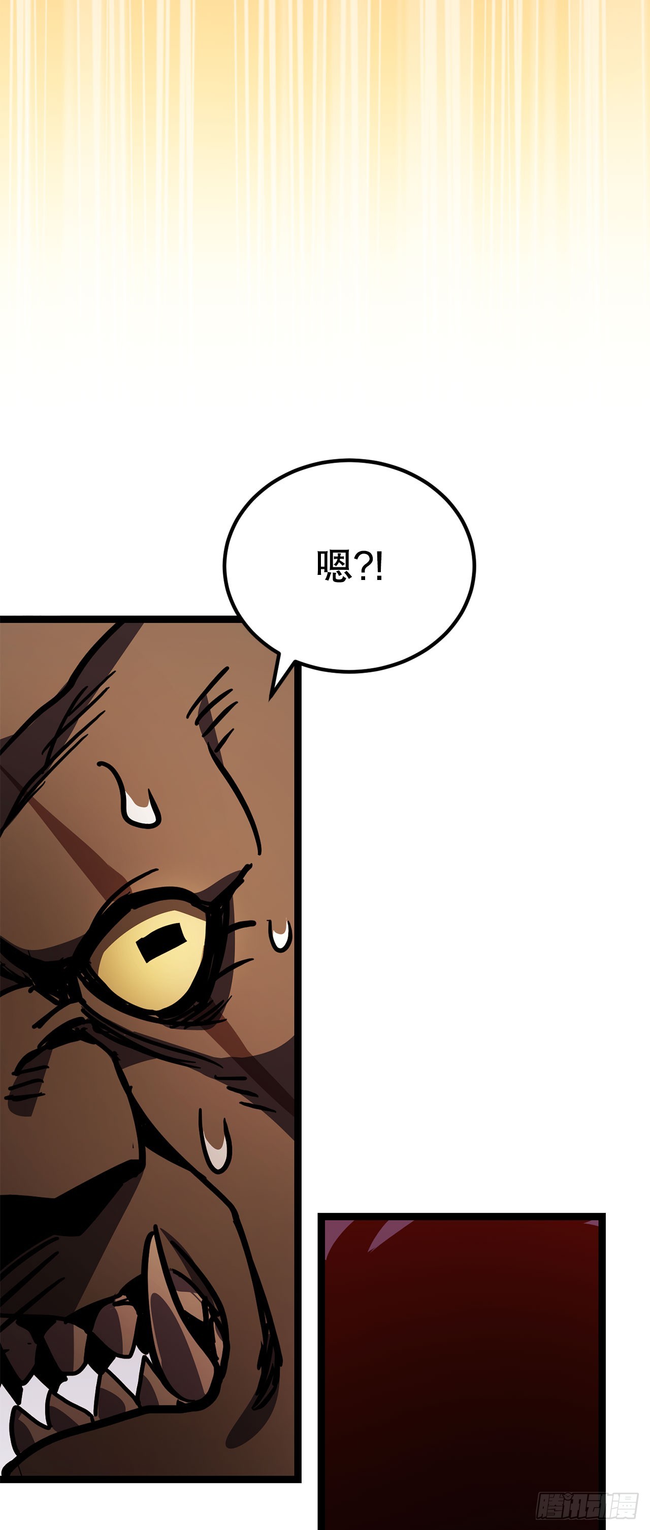 我洗劫了魔神的倉庫 - 23.意外的關注(1/3) - 1