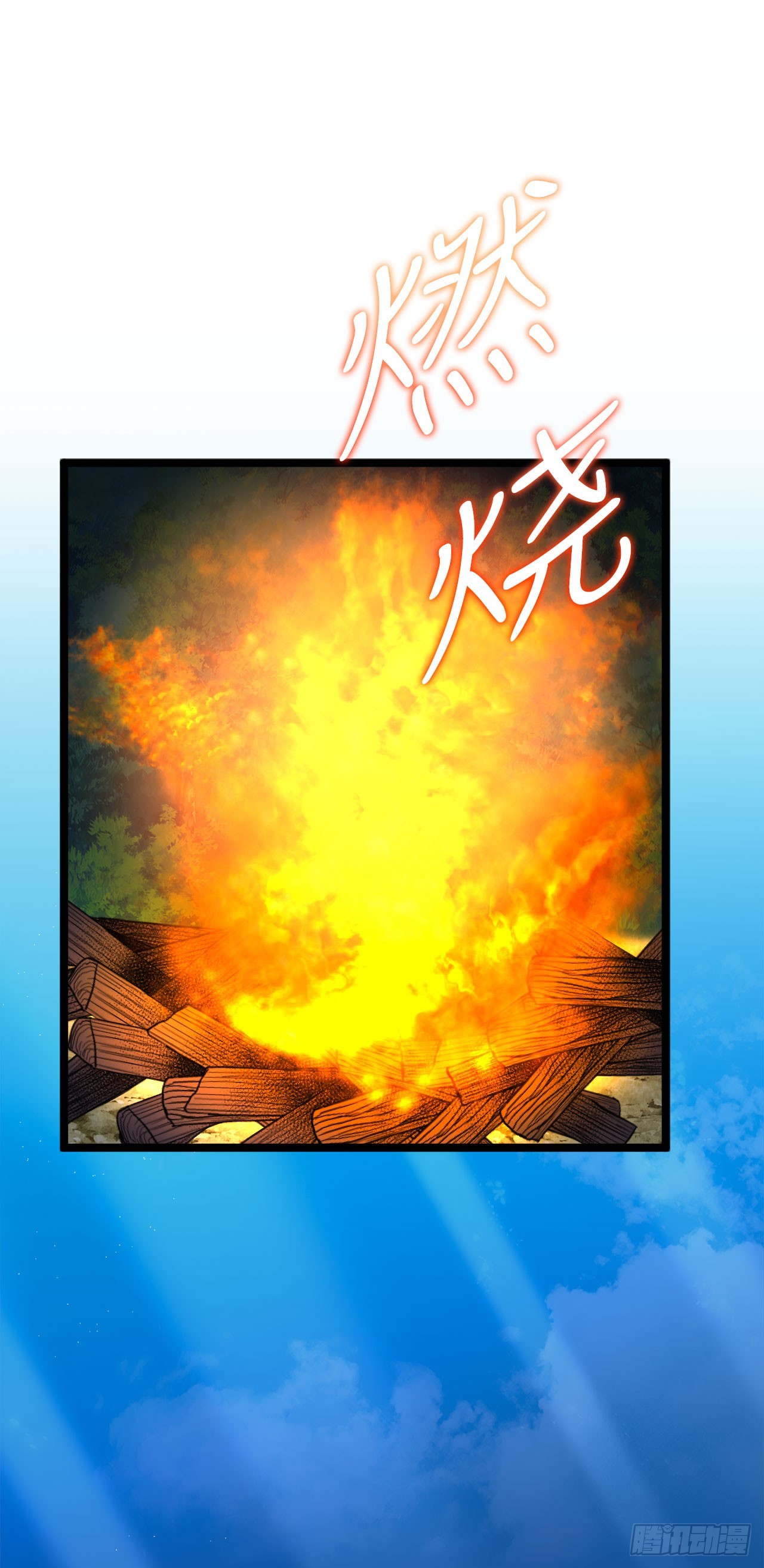 我洗劫了魔神的倉庫 - 7.修煉法(1/3) - 1