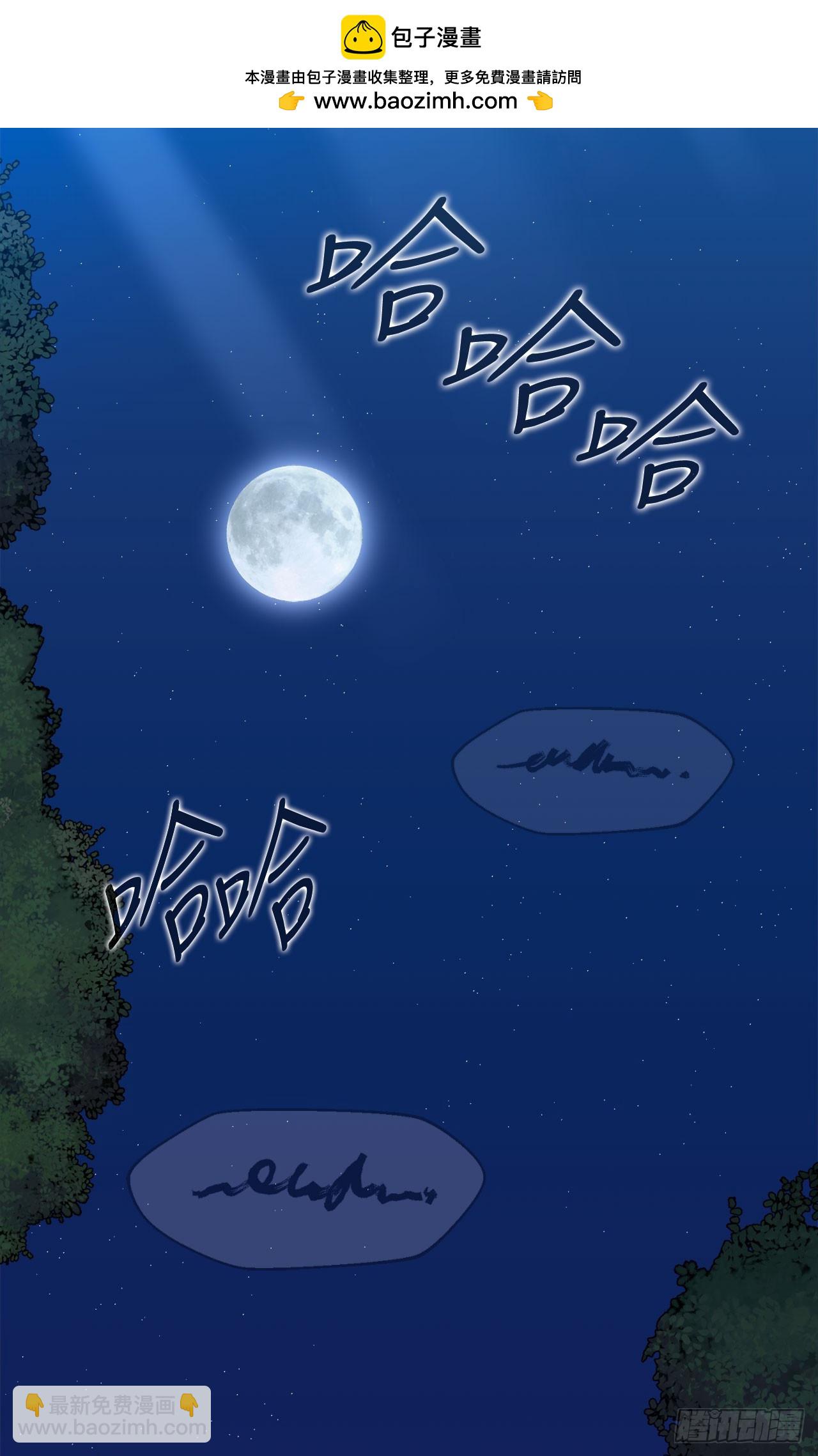我洗劫了魔神的倉庫 - 7.修煉法(1/3) - 2