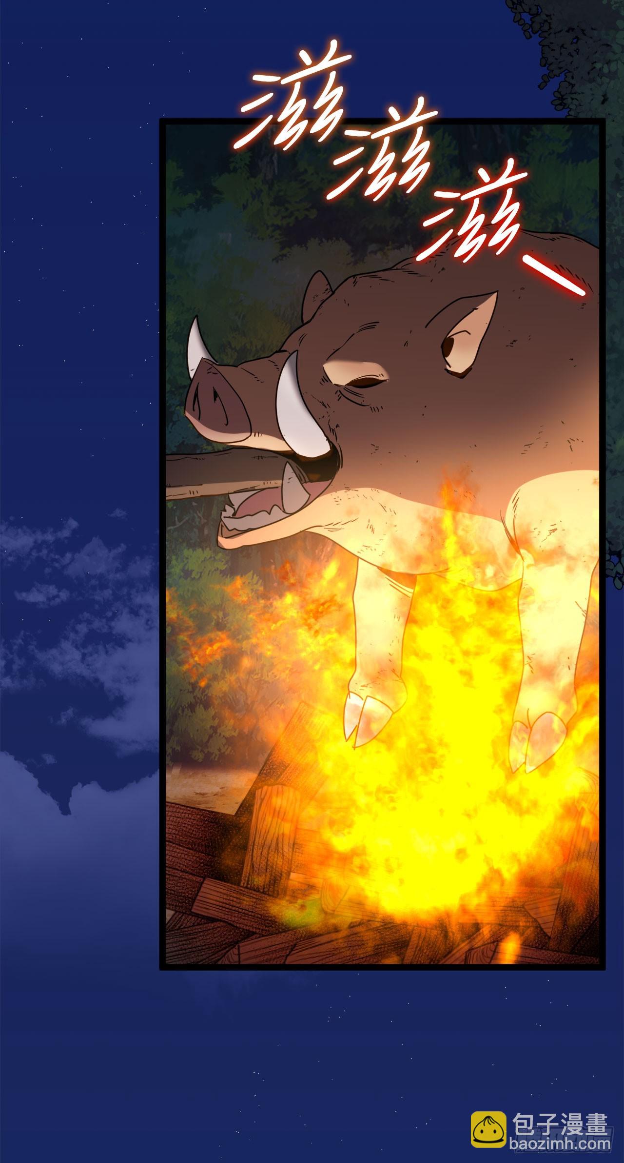 我洗劫了魔神的倉庫 - 7.修煉法(1/3) - 3
