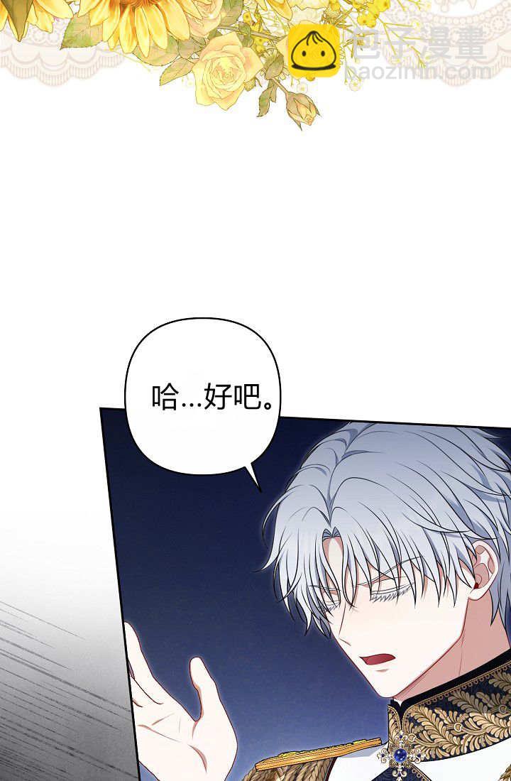 我欣賞了一出好戲 - 第12話(1/3) - 2