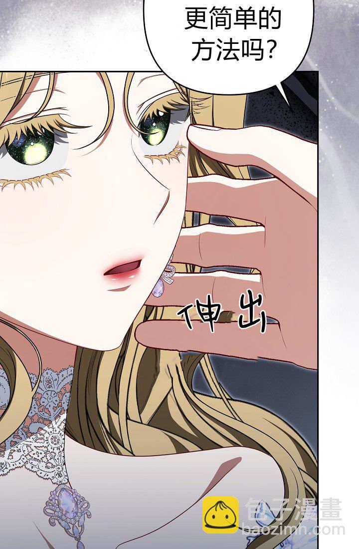 我欣賞了一出好戲 - 第12話(1/3) - 2