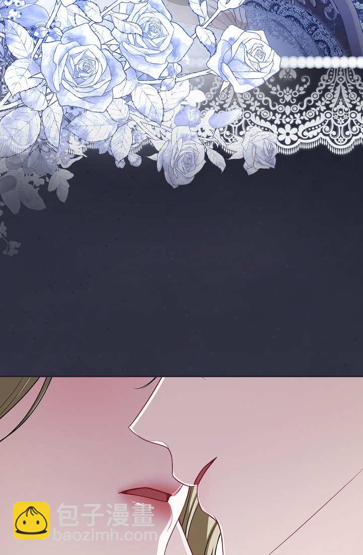 我欣賞了一出好戲 - 第12話(1/3) - 5
