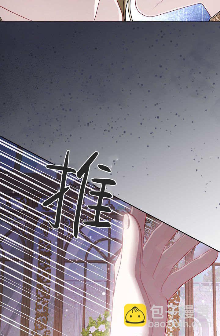我欣賞了一出好戲 - 第12話(1/3) - 6