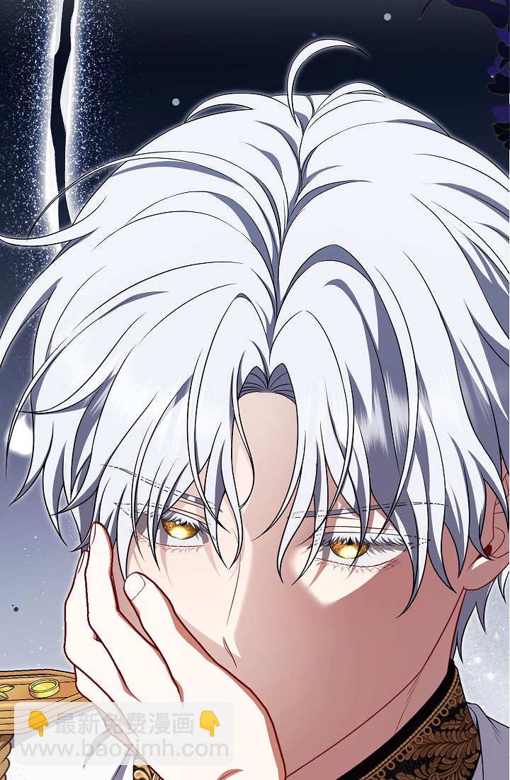 我欣賞了一出好戲 - 第12話(1/3) - 7