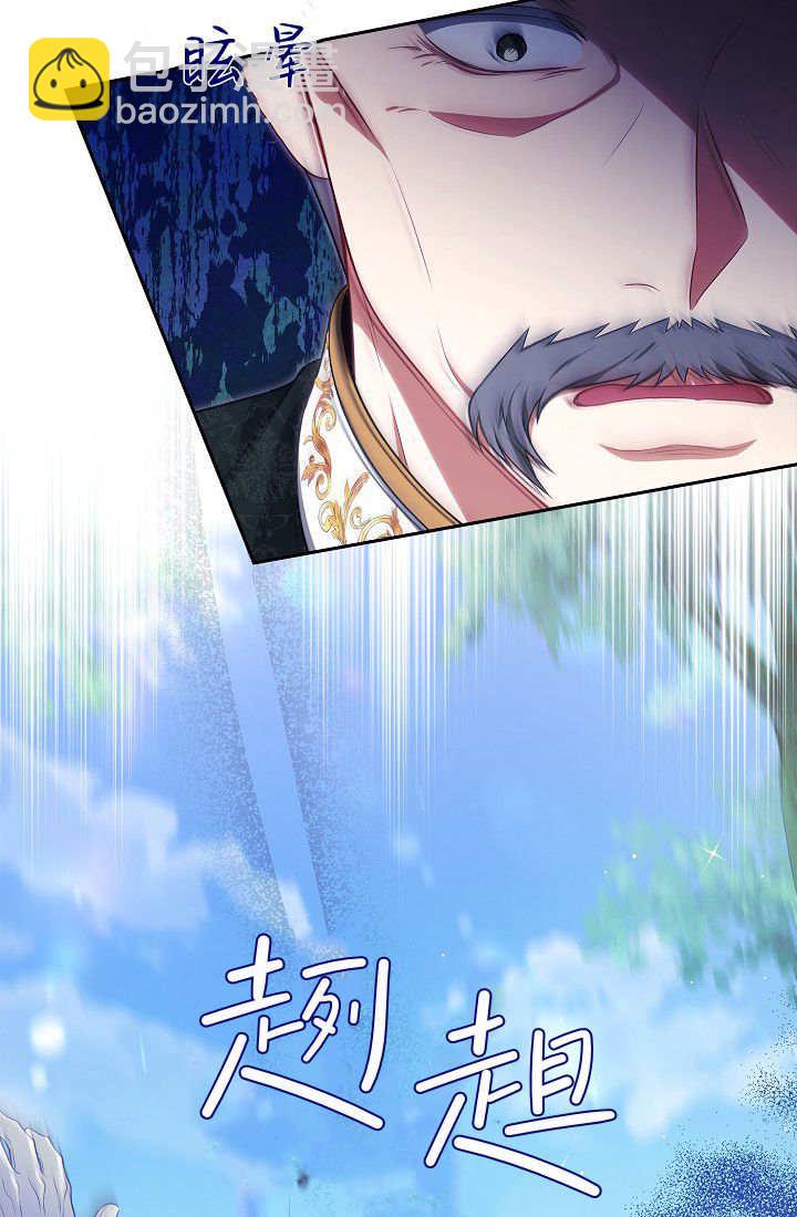 我欣賞了一出好戲 - 第04話(1/3) - 6