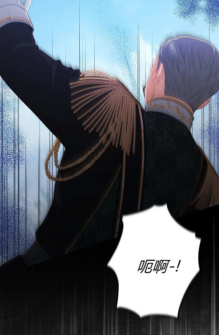 我欣賞了一出好戲 - 第04話(1/3) - 7