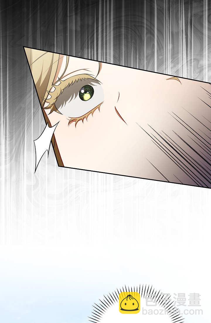 我欣賞了一出好戲 - 第04話(1/3) - 8