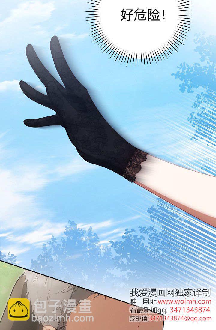 我欣賞了一出好戲 - 第04話(1/3) - 1