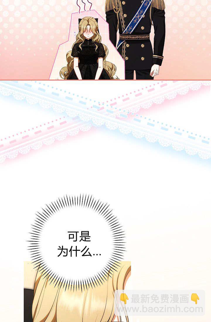 我欣賞了一出好戲 - 第04話(1/3) - 8
