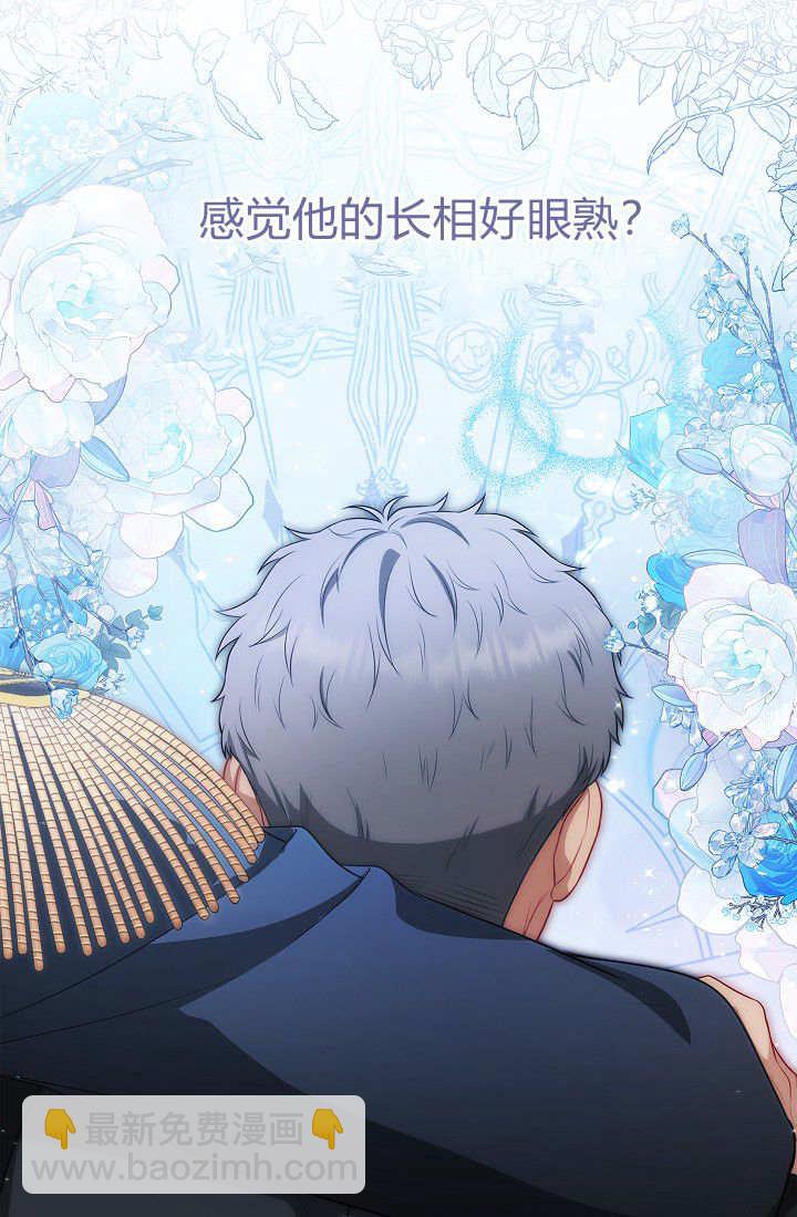 我欣賞了一出好戲 - 第04話(1/3) - 2