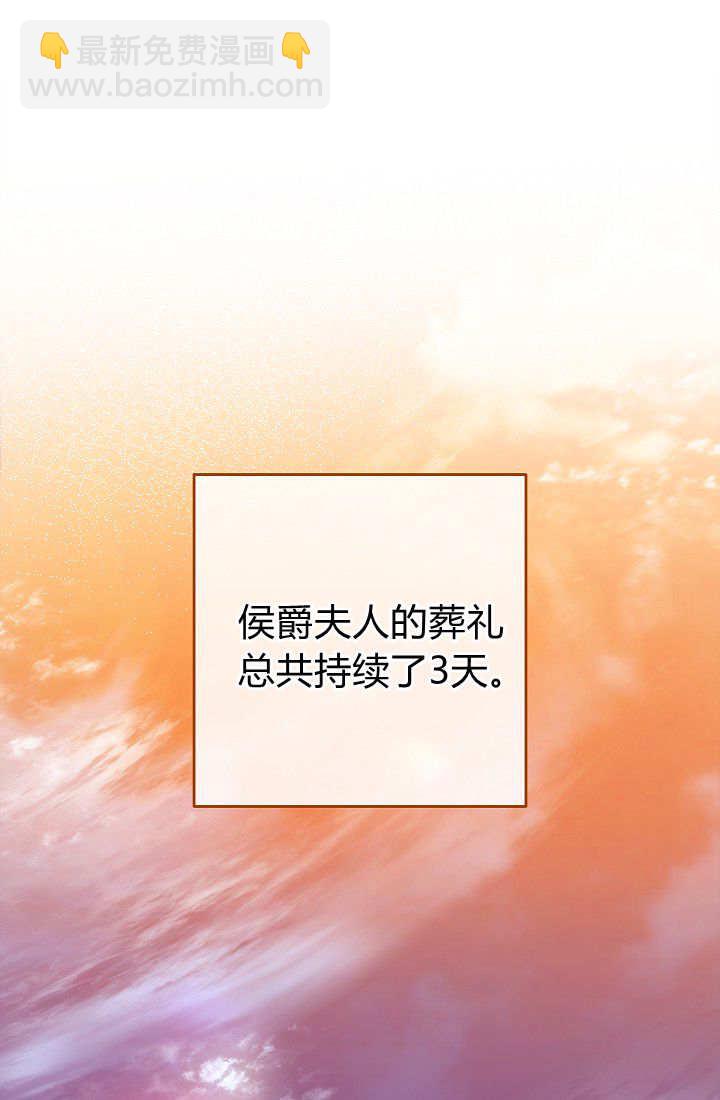 我欣賞了一出好戲 - 第04話(1/3) - 5