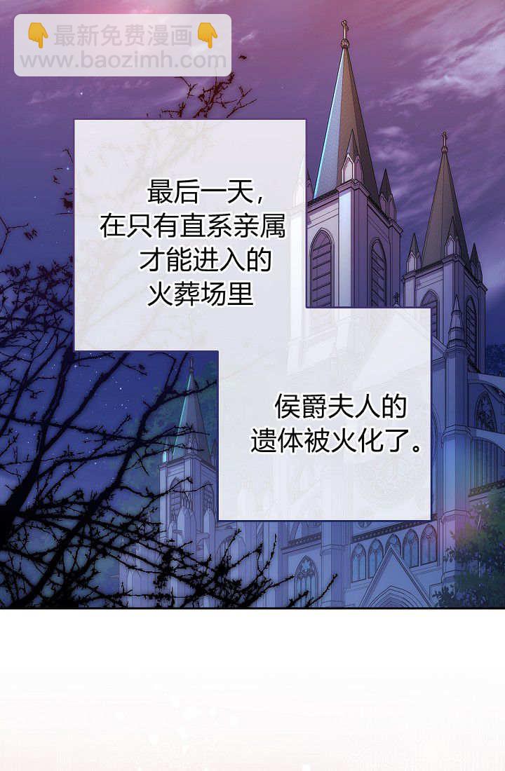 我欣賞了一出好戲 - 第04話(1/3) - 6