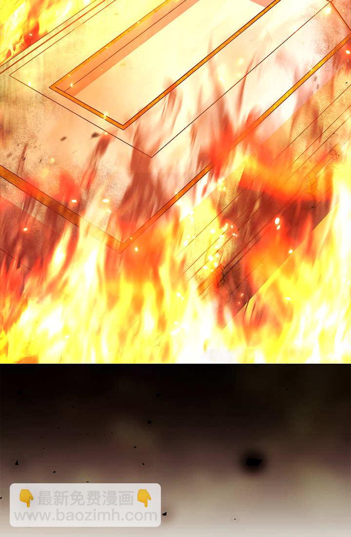 我欣賞了一出好戲 - 第04話(1/3) - 8