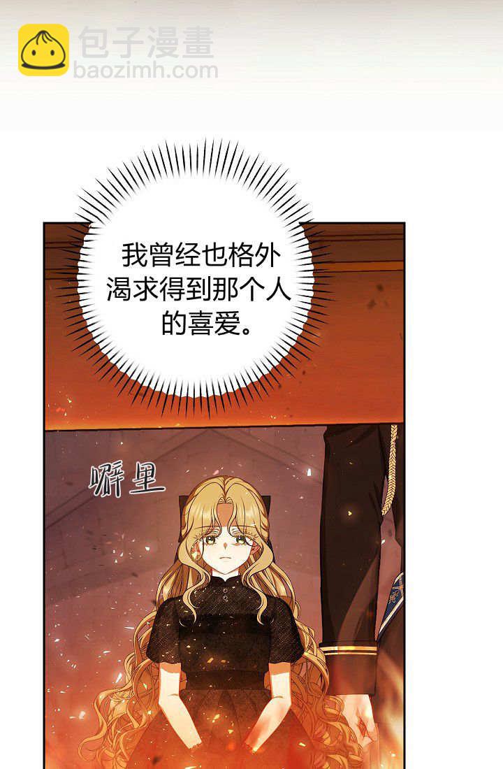 我欣賞了一出好戲 - 第04話(1/3) - 1