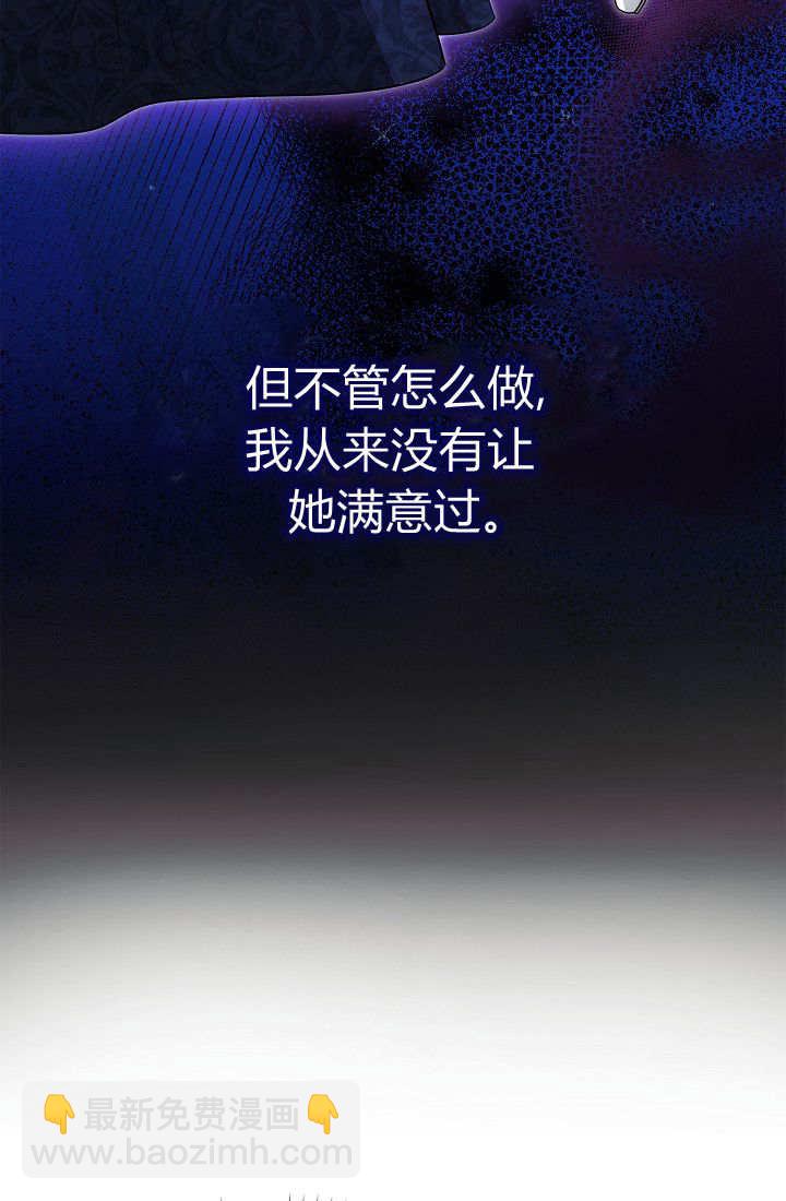 我欣賞了一出好戲 - 第04話(1/3) - 4