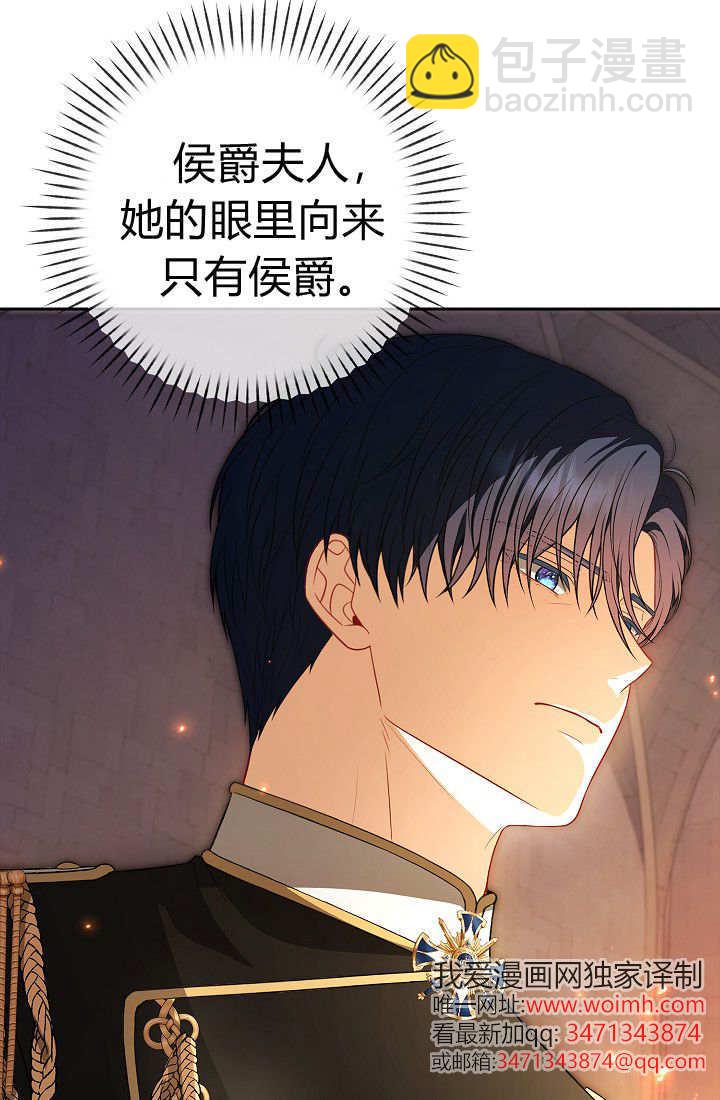 我欣賞了一出好戲 - 第04話(1/3) - 5