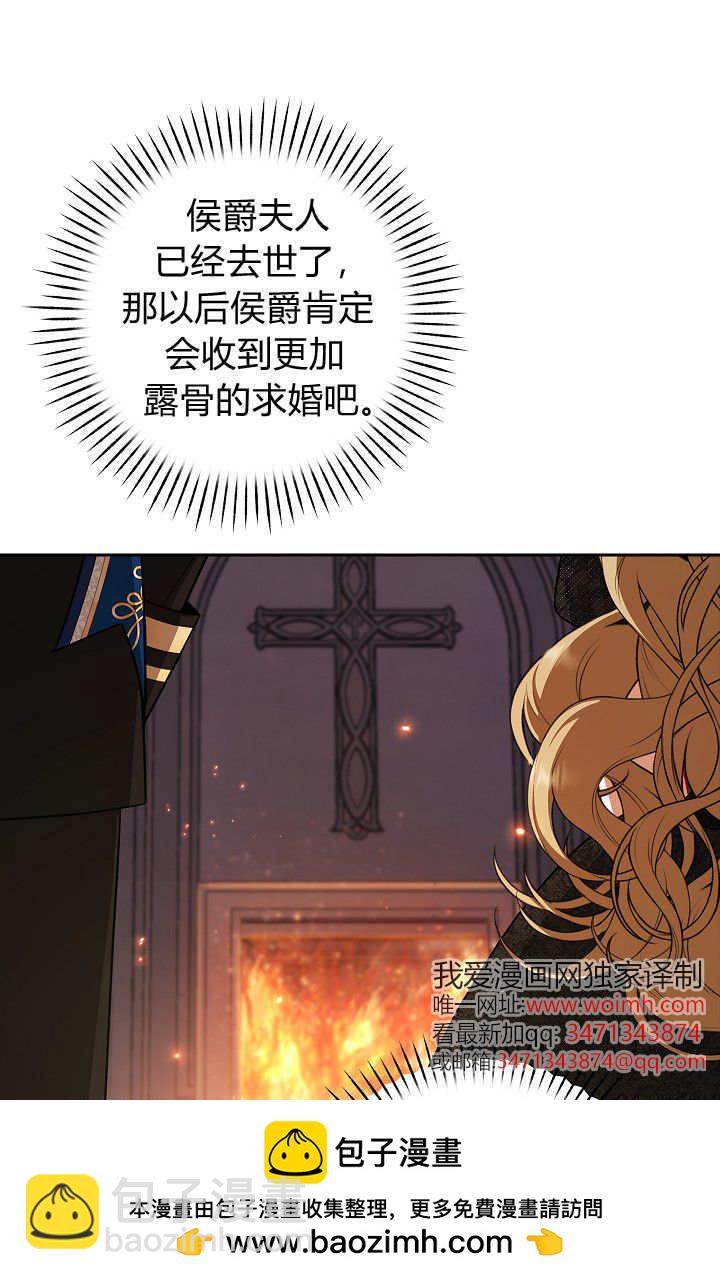 我欣賞了一出好戲 - 第04話(1/3) - 2
