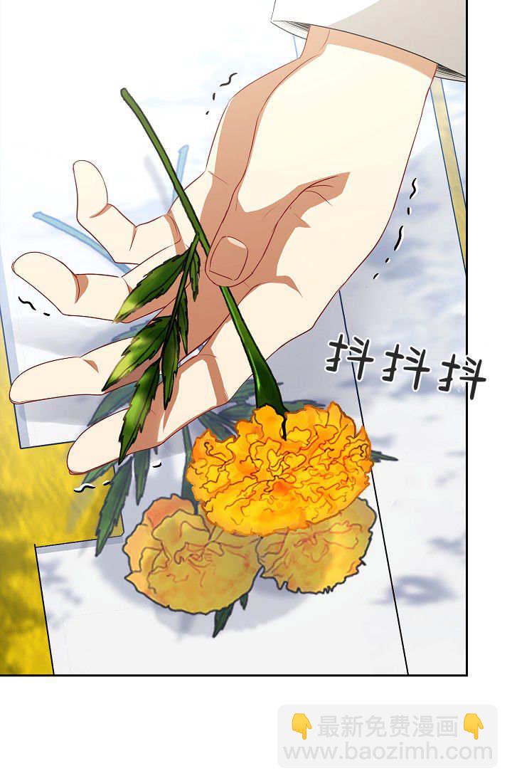我欣賞了一出好戲 - 第04話(1/3) - 7