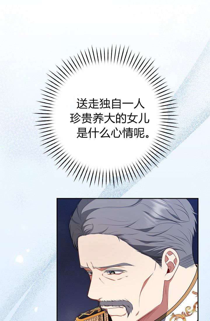我欣賞了一出好戲 - 第04話(1/3) - 1