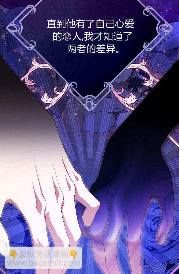 我欣賞了一出好戲 - 第08話(1/3) - 2