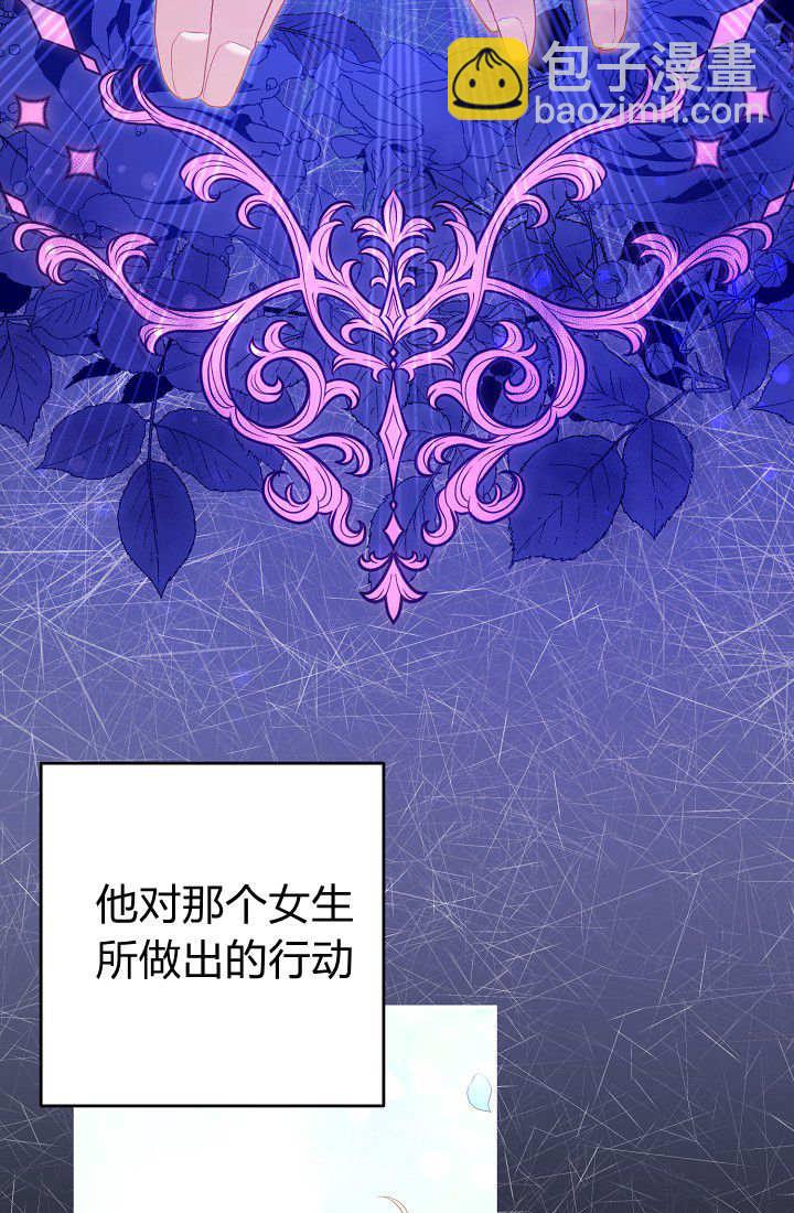 我欣賞了一出好戲 - 第08話(1/3) - 3
