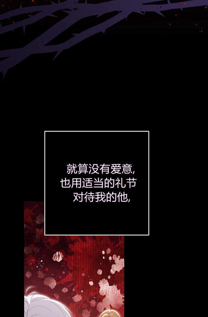 我欣賞了一出好戲 - 第08話(1/3) - 1