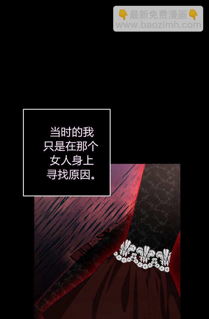 我欣賞了一出好戲 - 第08話(1/3) - 4