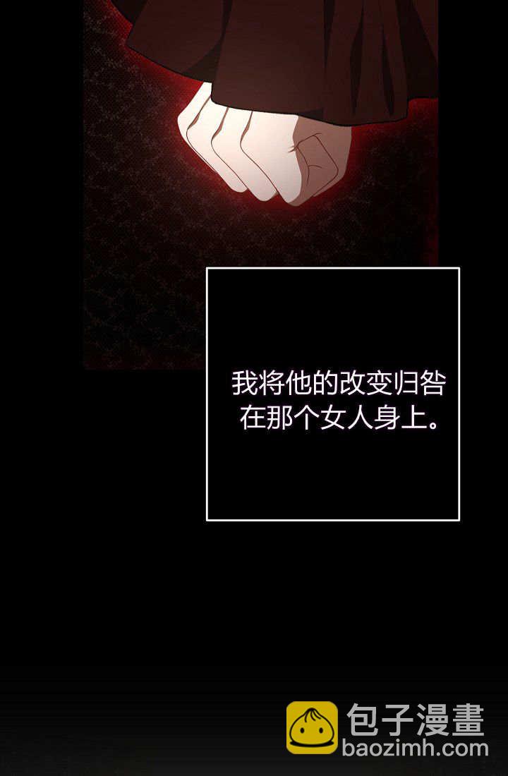 我欣賞了一出好戲 - 第08話(1/3) - 5