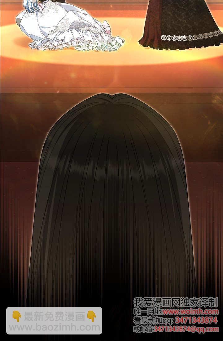 我欣賞了一出好戲 - 第08話(1/3) - 7