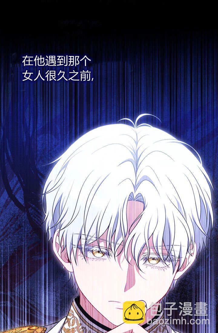 我欣賞了一出好戲 - 第08話(1/3) - 8