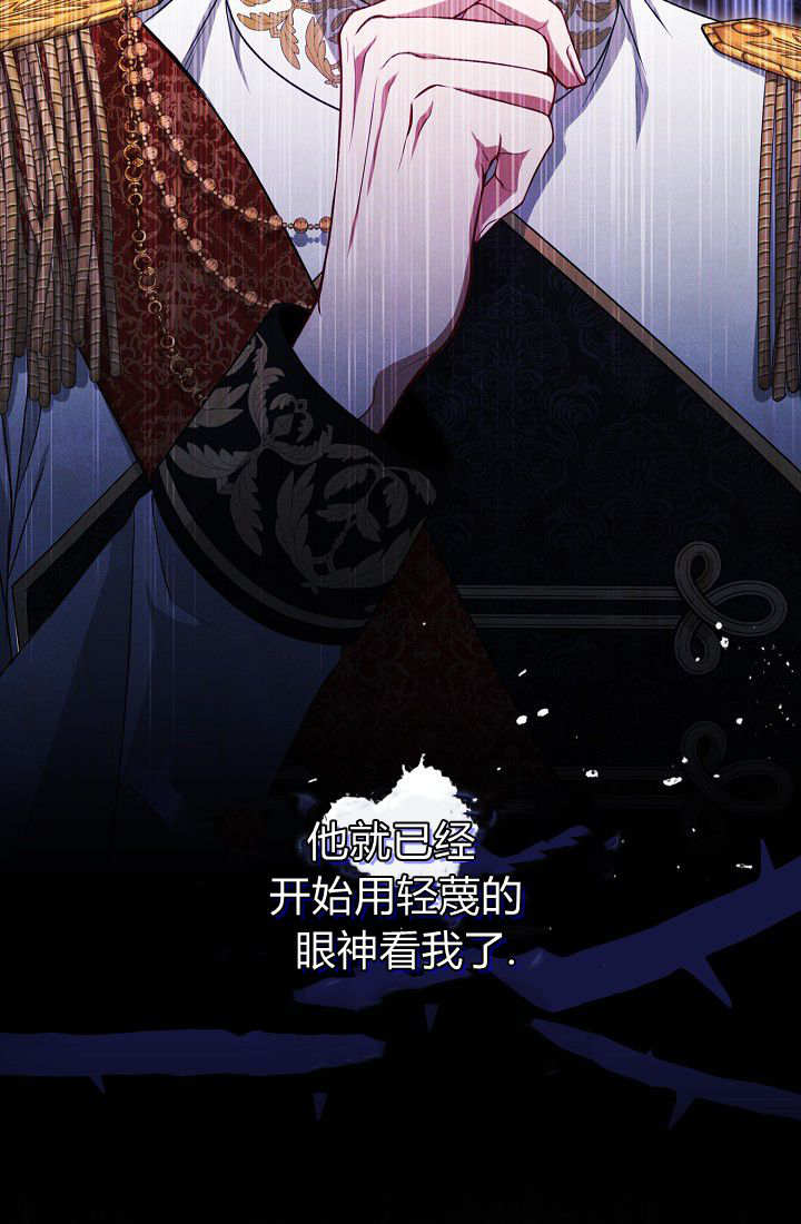我欣賞了一出好戲 - 第08話(1/3) - 1