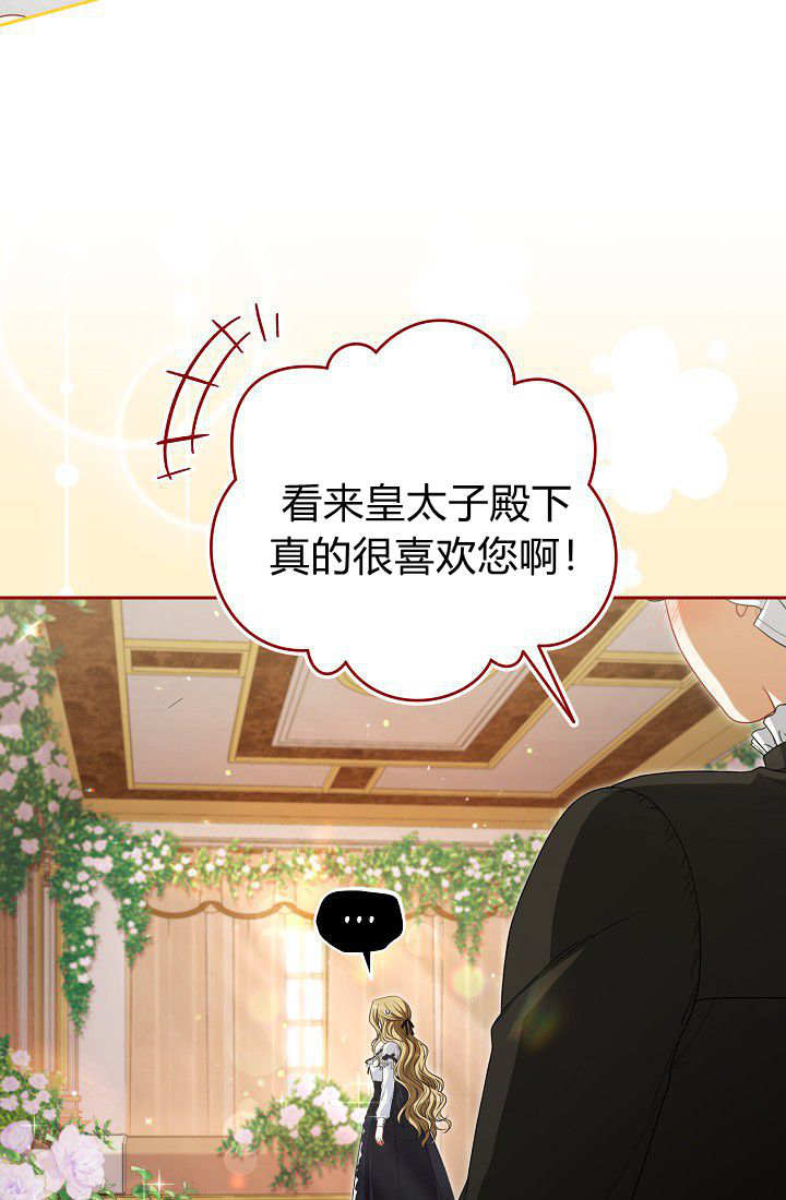 我欣賞了一出好戲 - 第08話(1/3) - 5