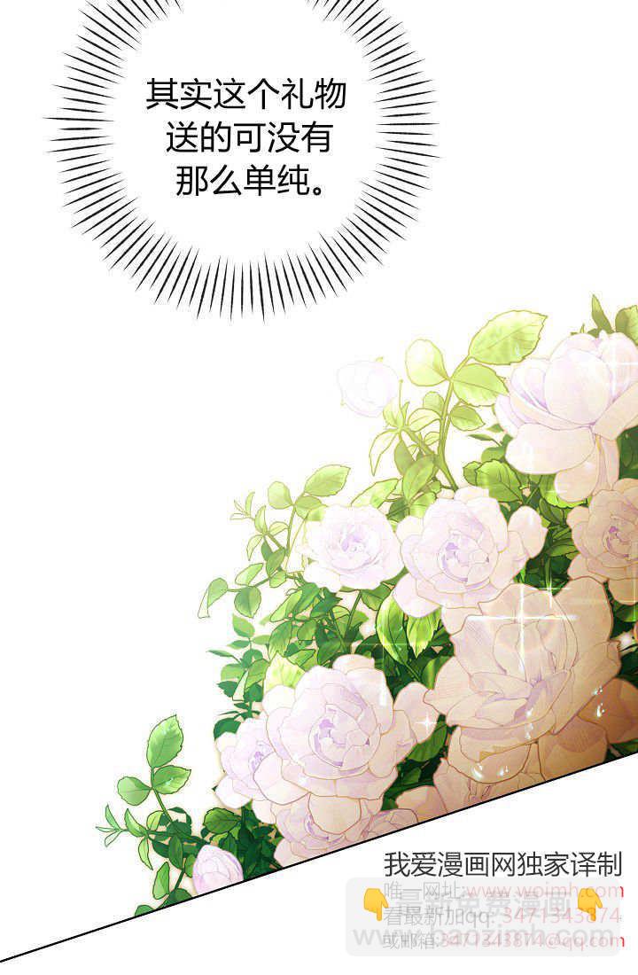 我欣賞了一出好戲 - 第08話(1/3) - 8