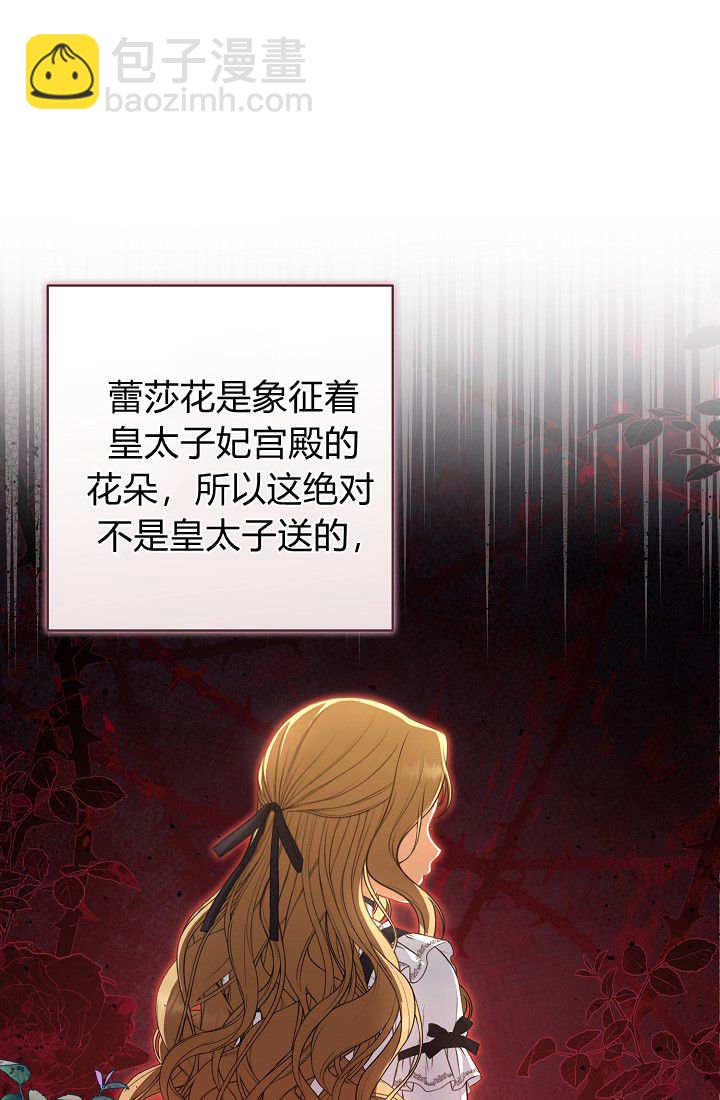 我欣賞了一出好戲 - 第08話(1/3) - 1